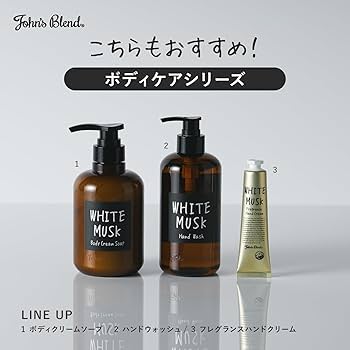 Amazon.co.jp: ホワイトムスク ヘアミルク John's Blend ジョンズ Amazon.co.jp: ホワイトムスク ヘアミルク John's Blend ジョンズ